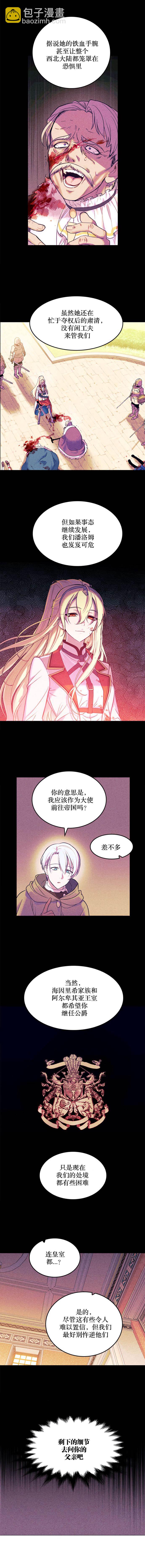 第2话1