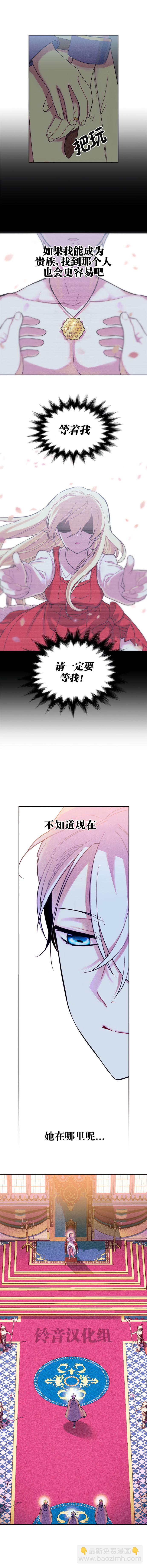 第2话3