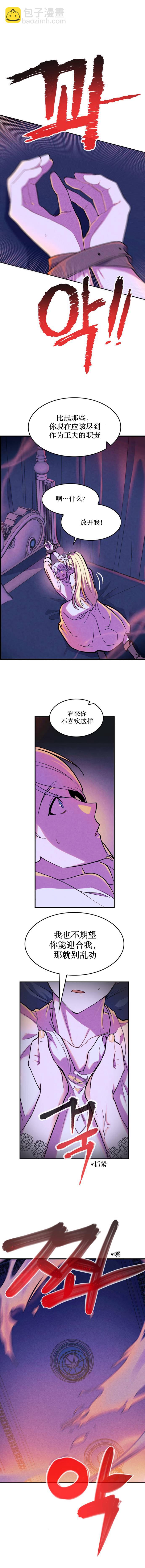 第3话5
