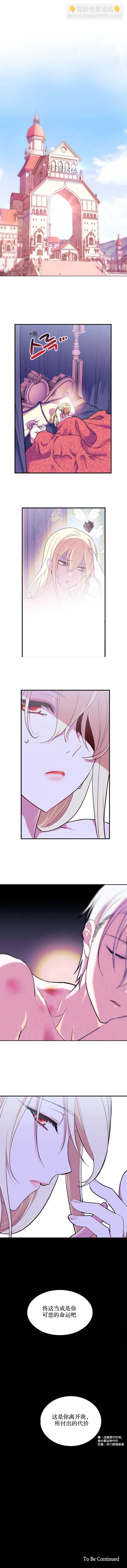 第3话8
