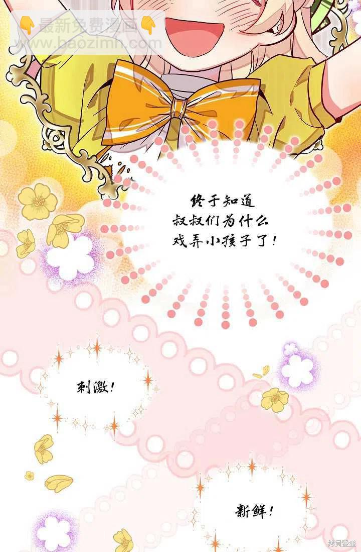 第7话13