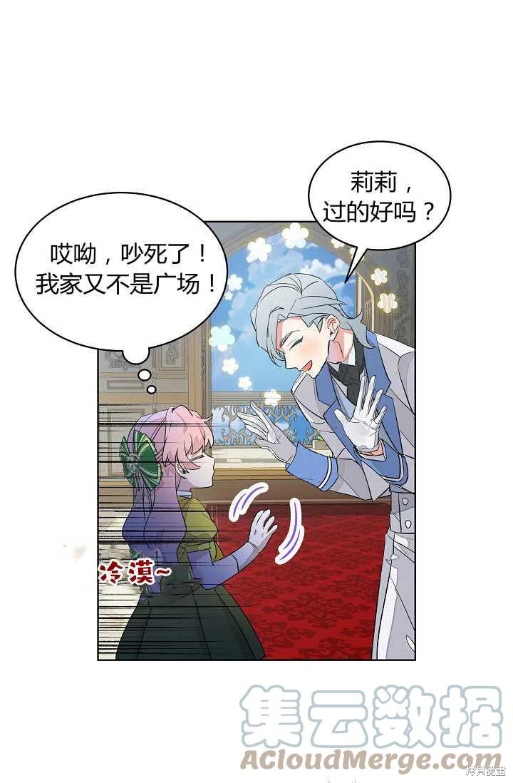 第7话21