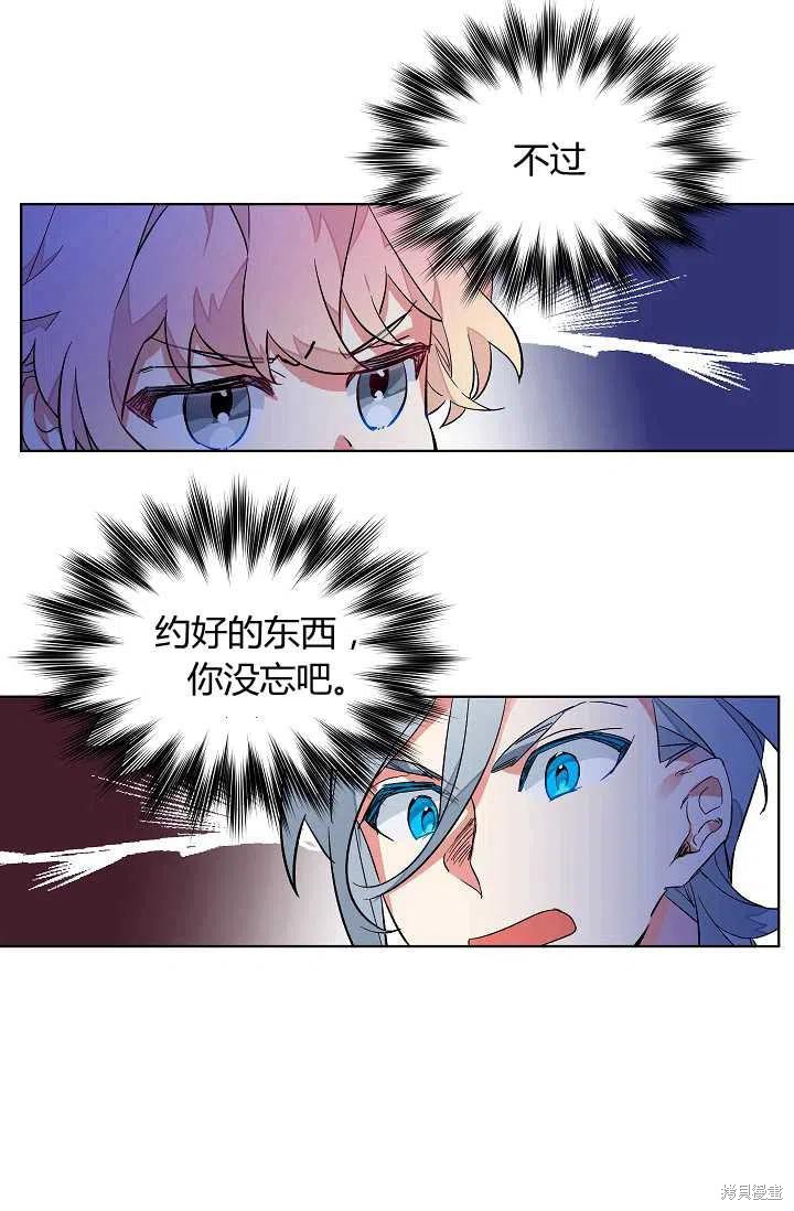 第7话22