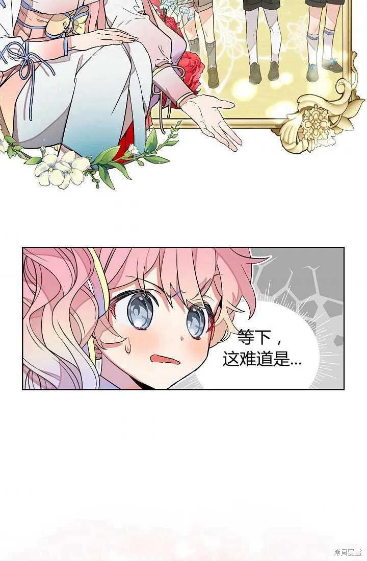 第7话50