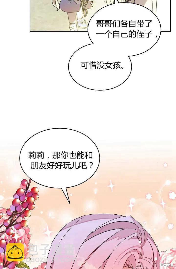 第7话56