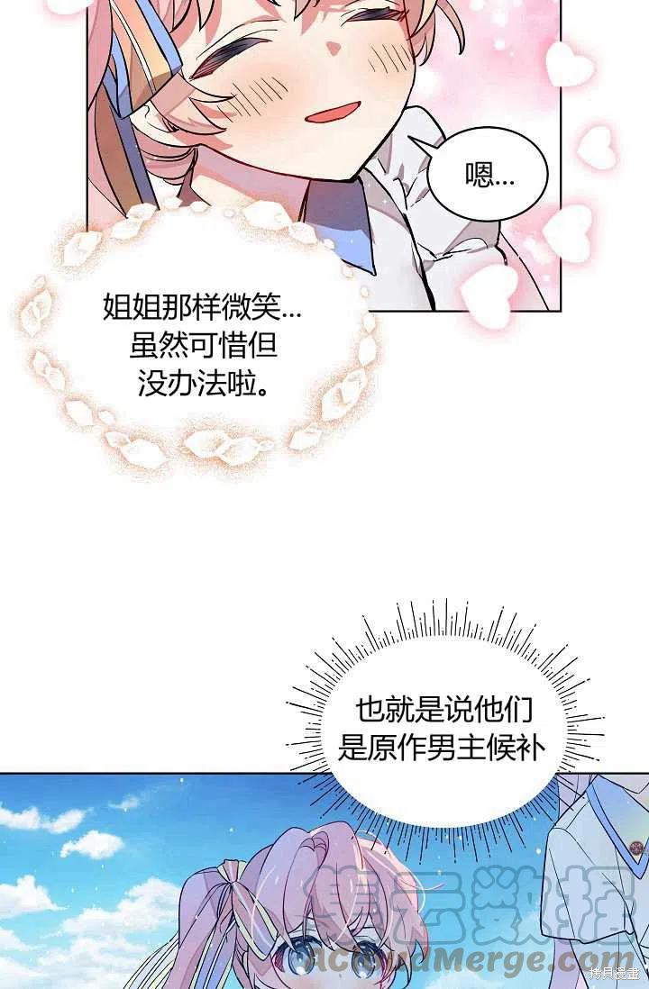 第7话58