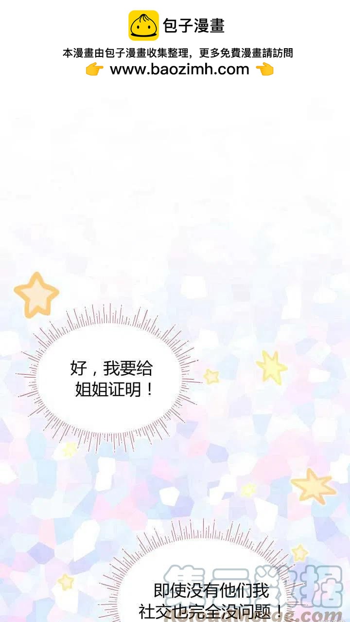 第8话0