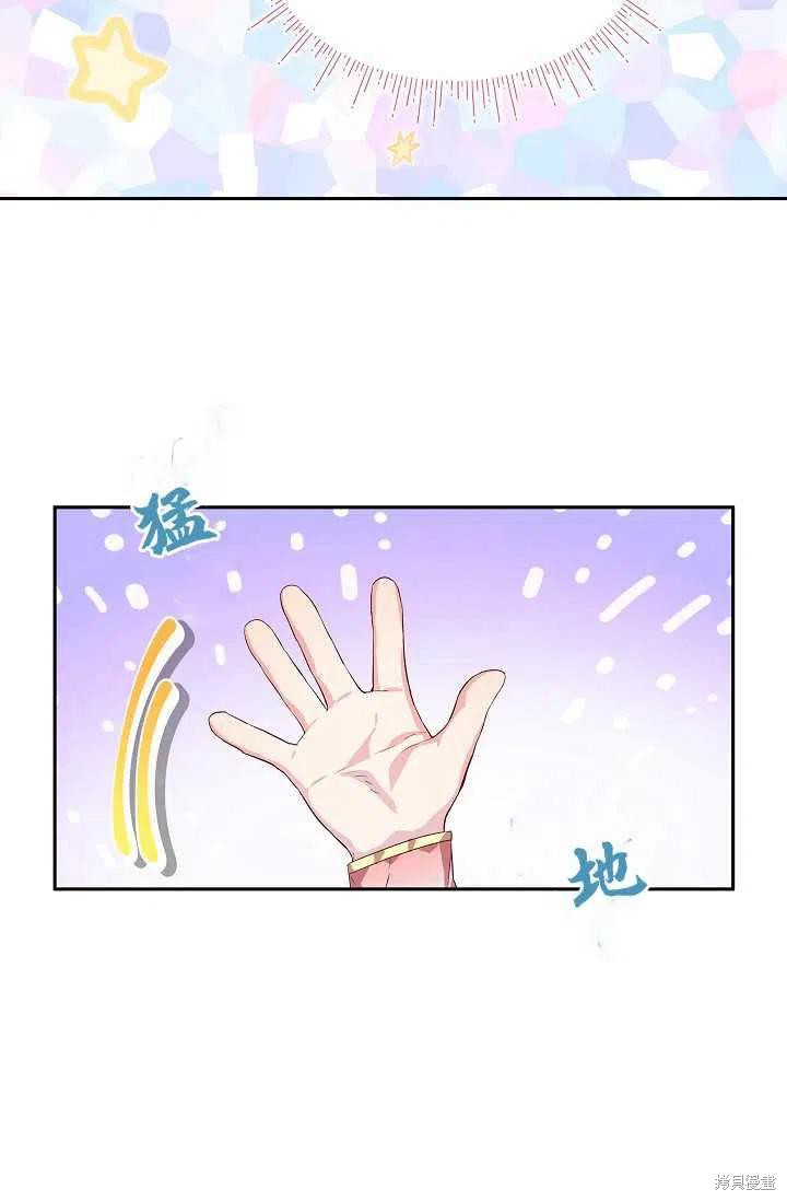 第8话1