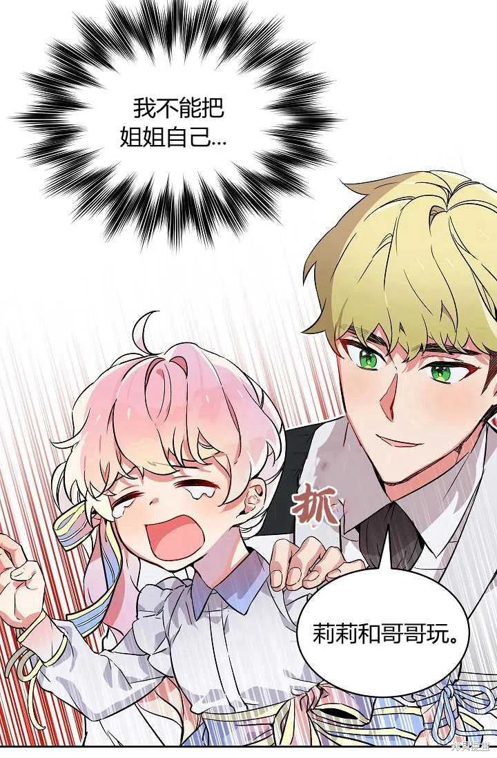 第8话11