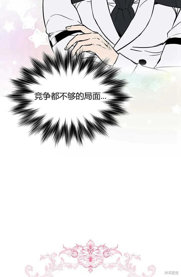 第8话14