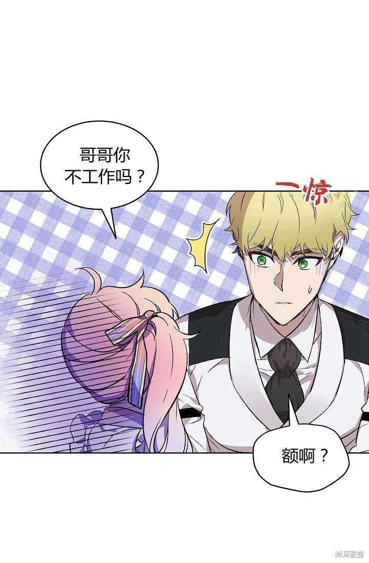 第8话16