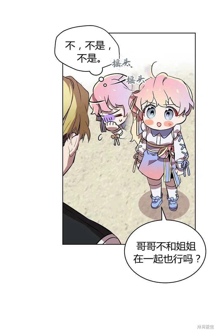第8话17