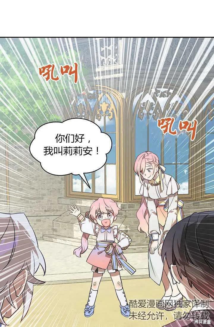 第8话2
