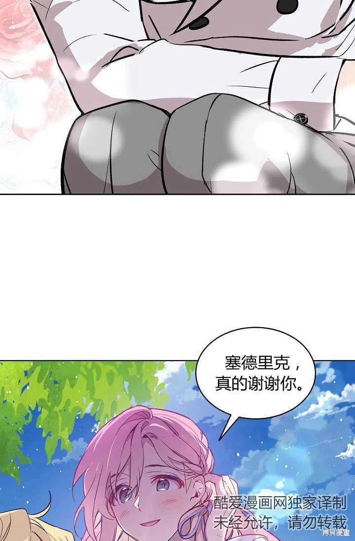 第8话20