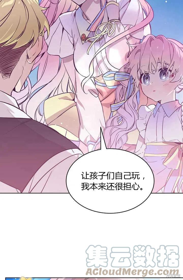 第8话21