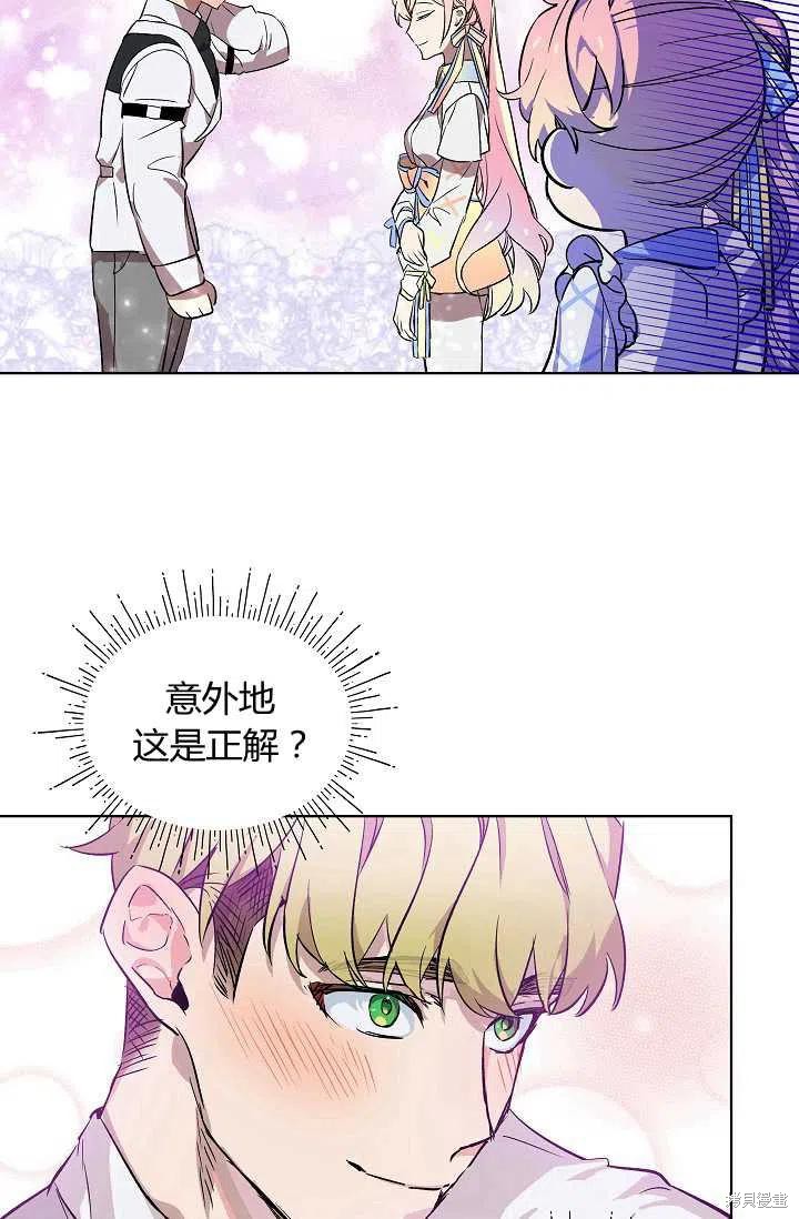 第8话23