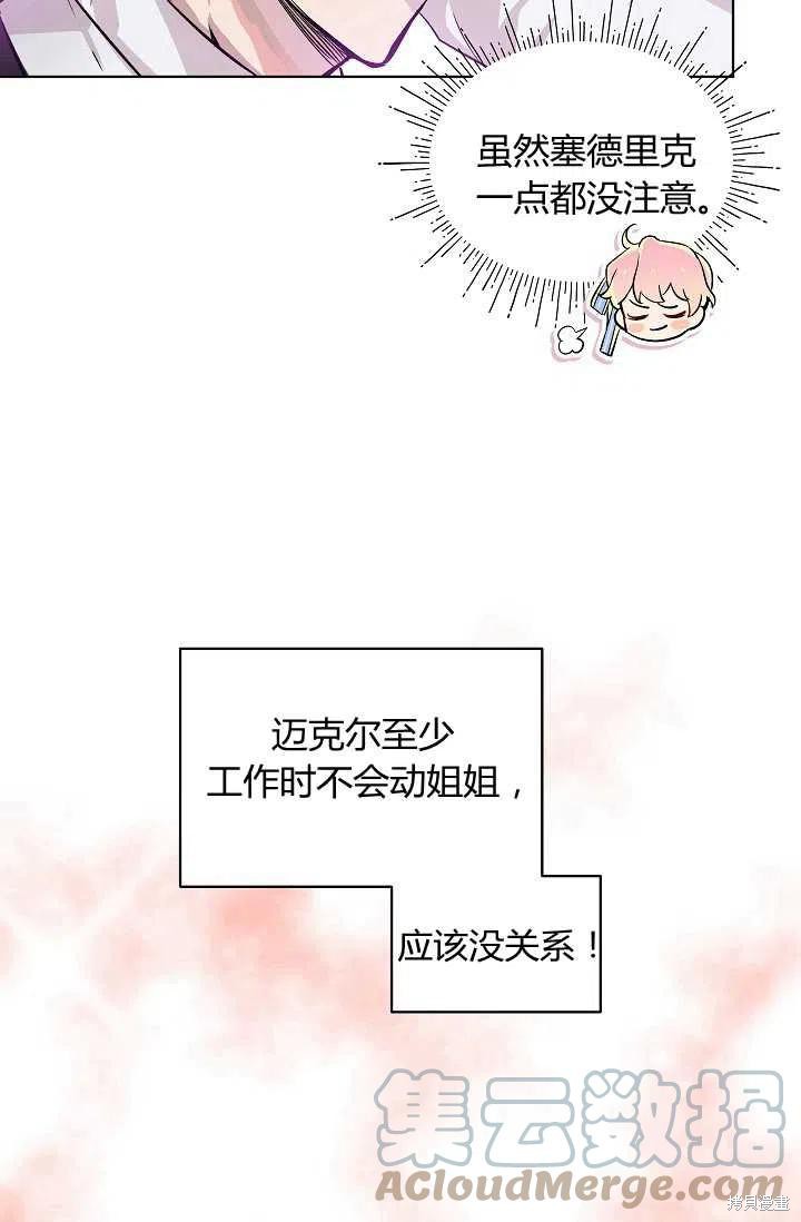 第8话24