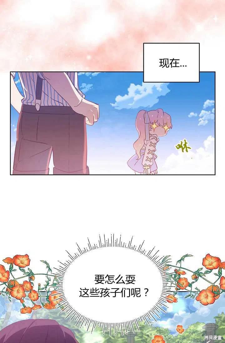 第8话25