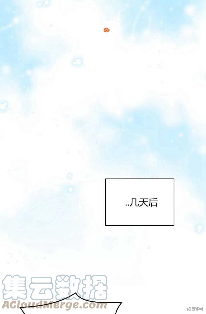 第8话27