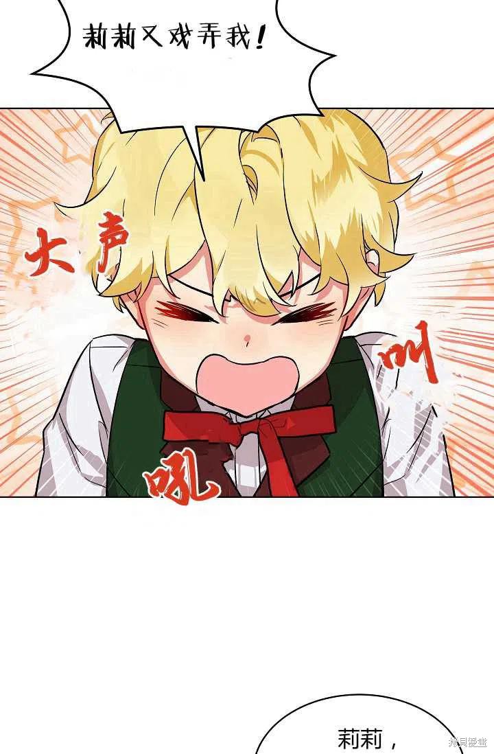 第8话28