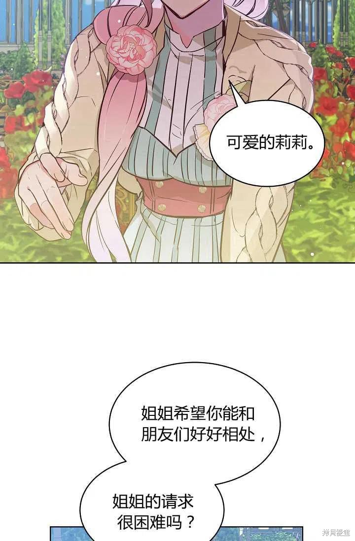 第8话32