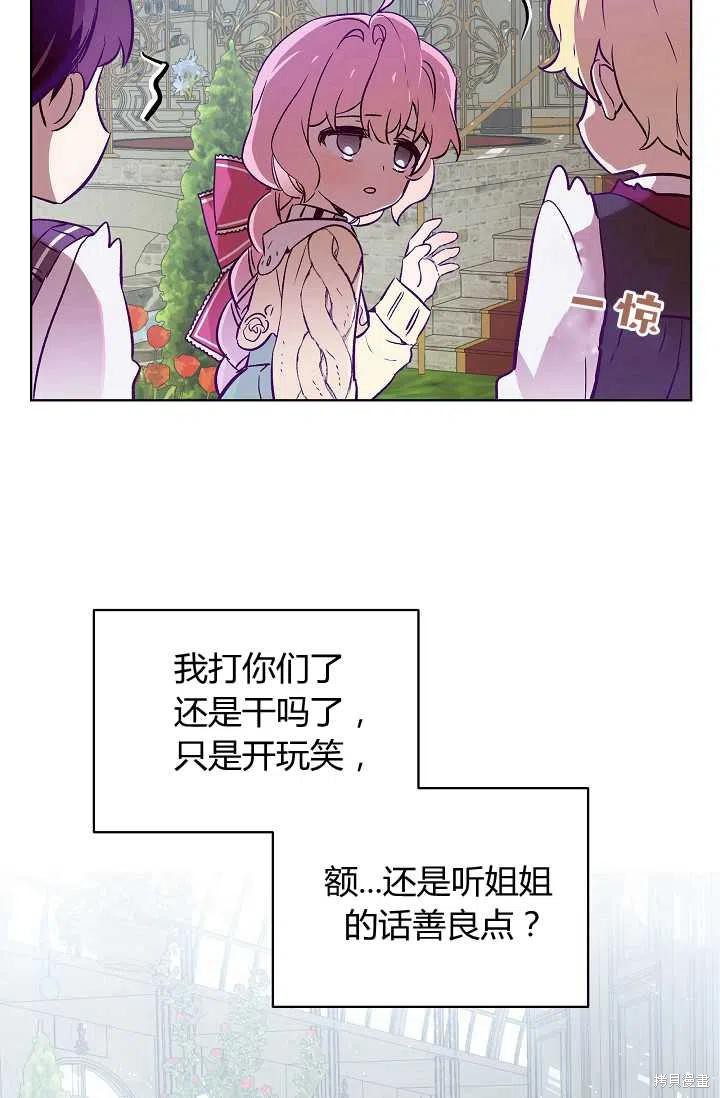 第8话37