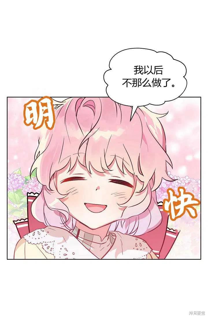 第8话40