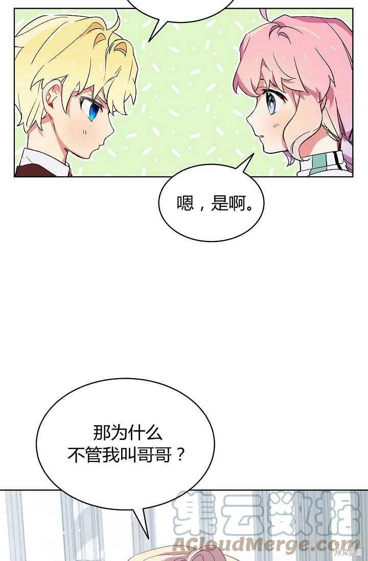 第8话42
