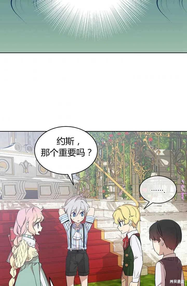 第8话46