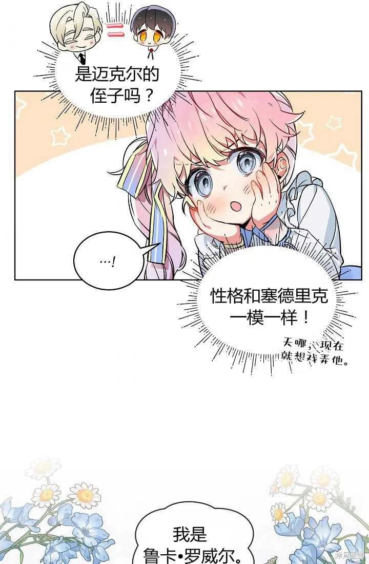 第8话5