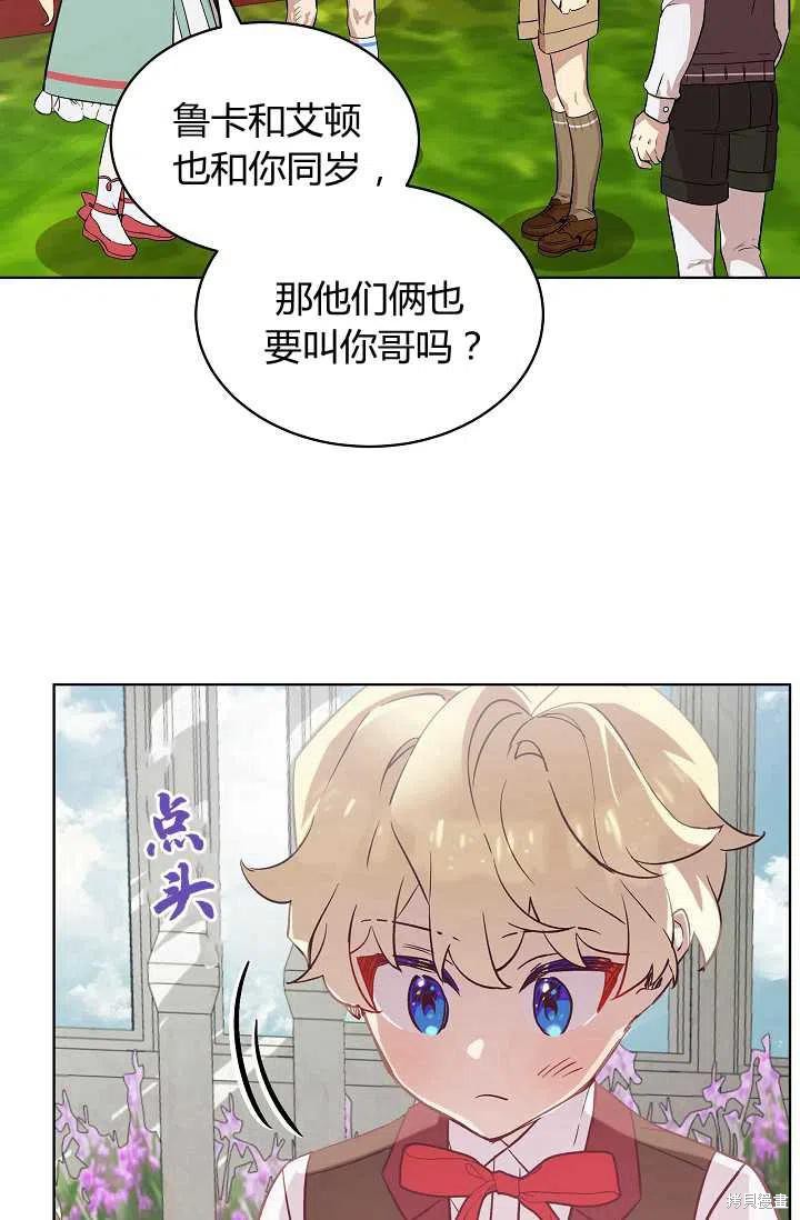 第8话51