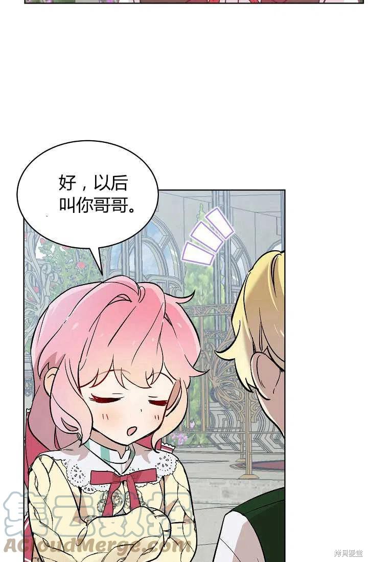 第8话52