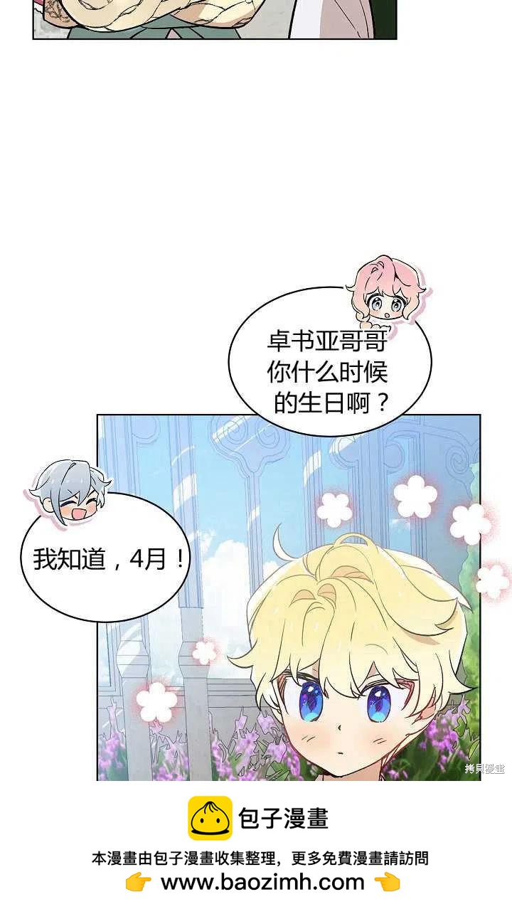 第8话53