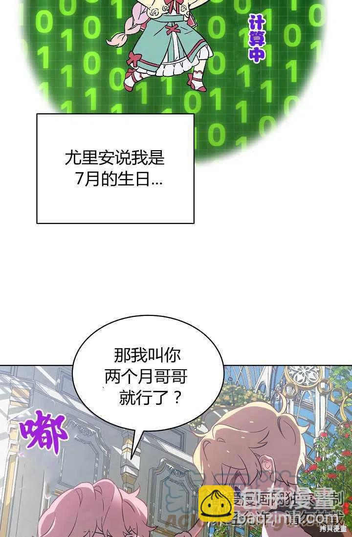 第8话55