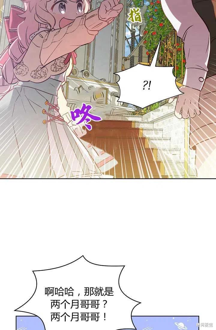 第8话56