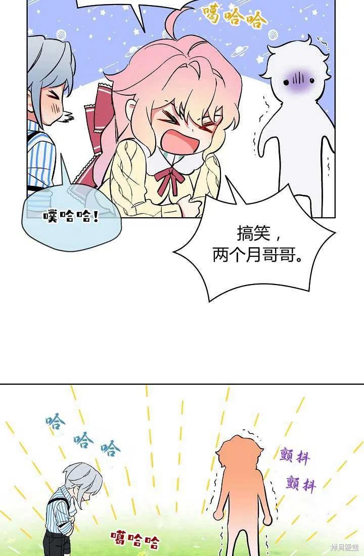 第8话57