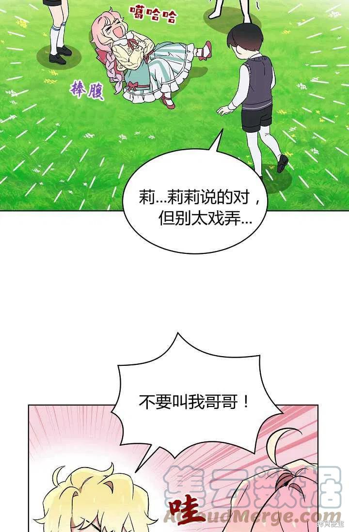 第8话58