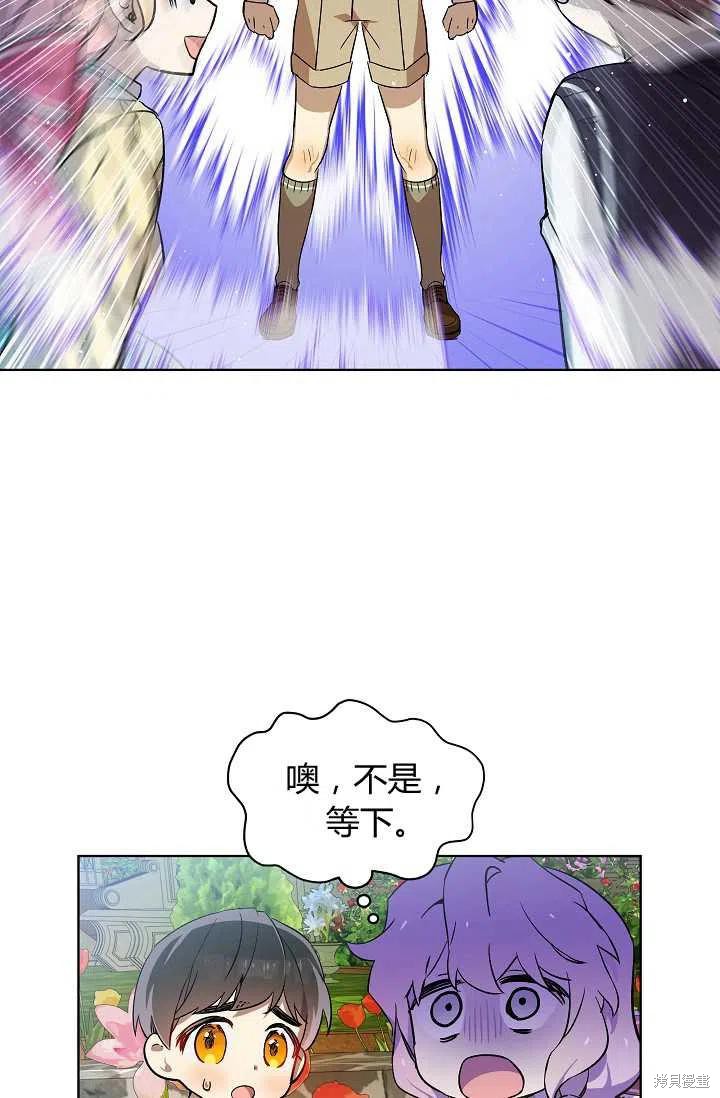 第8话63