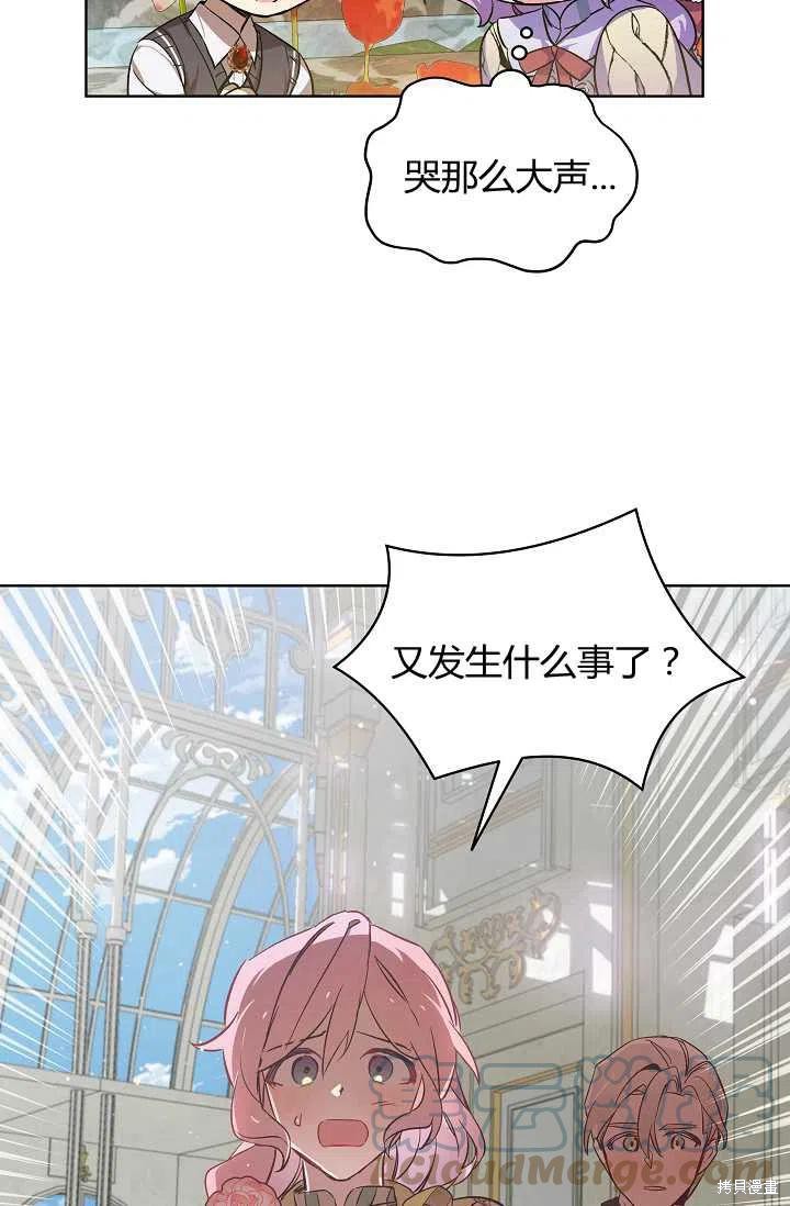 第8话64