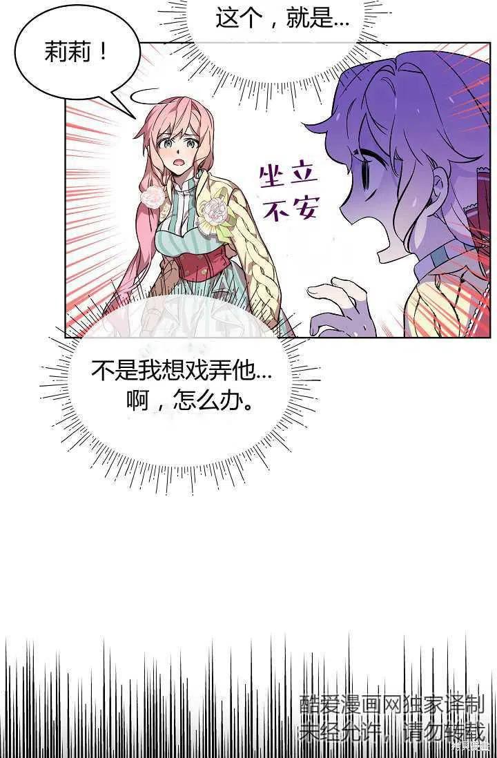 第8话66