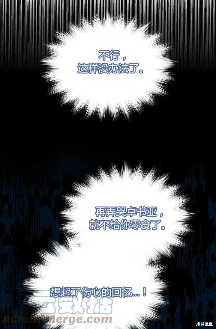 第8话67