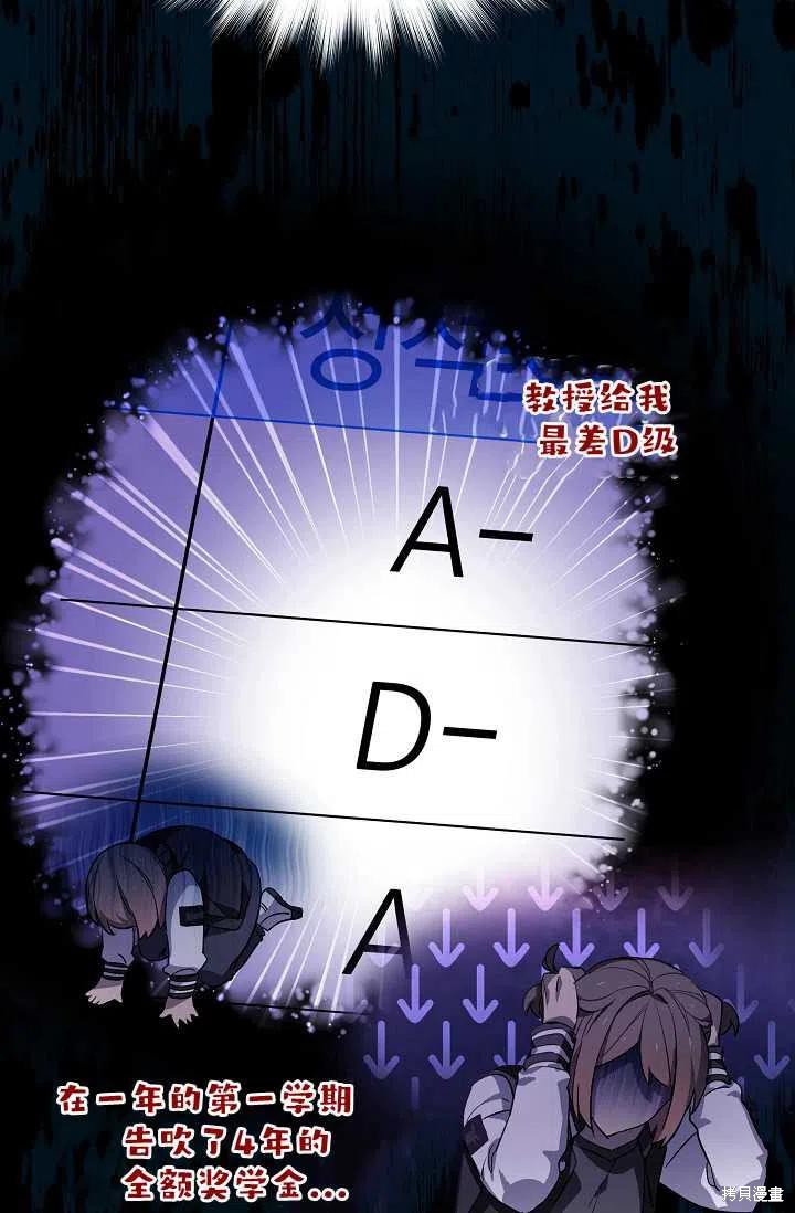 第8话68