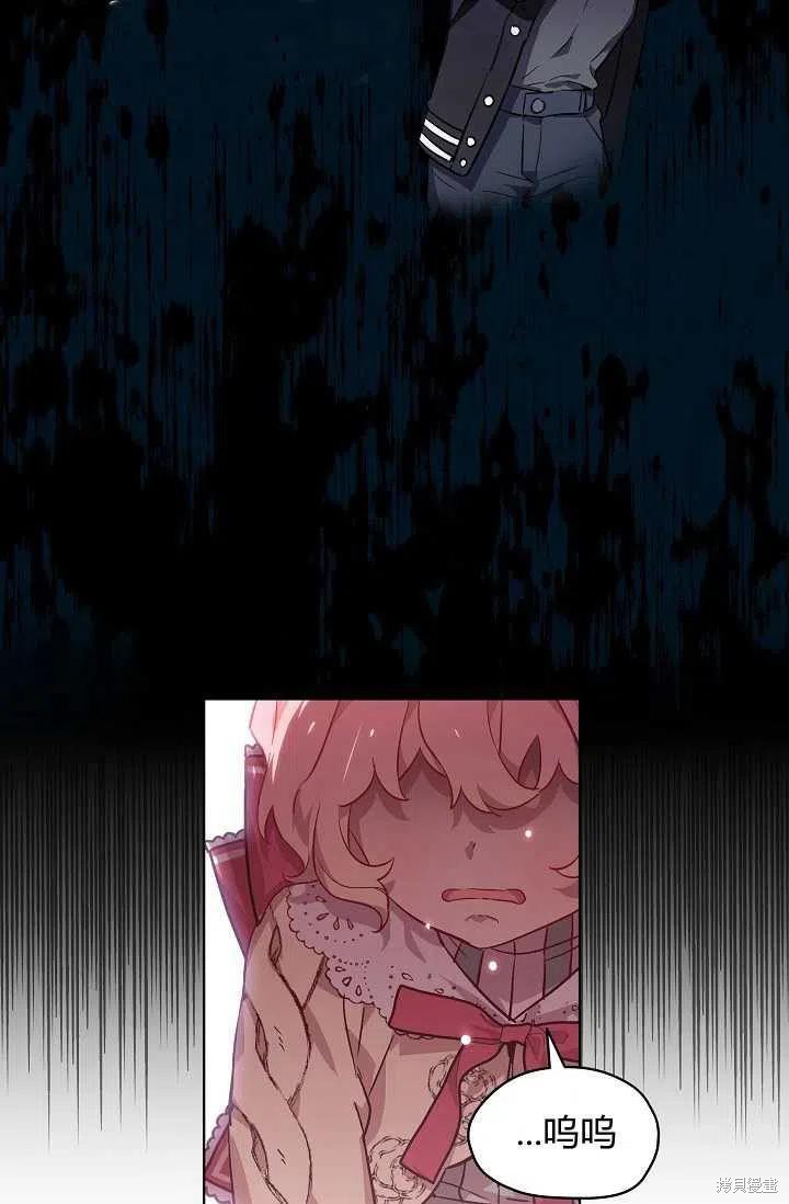 第8话69
