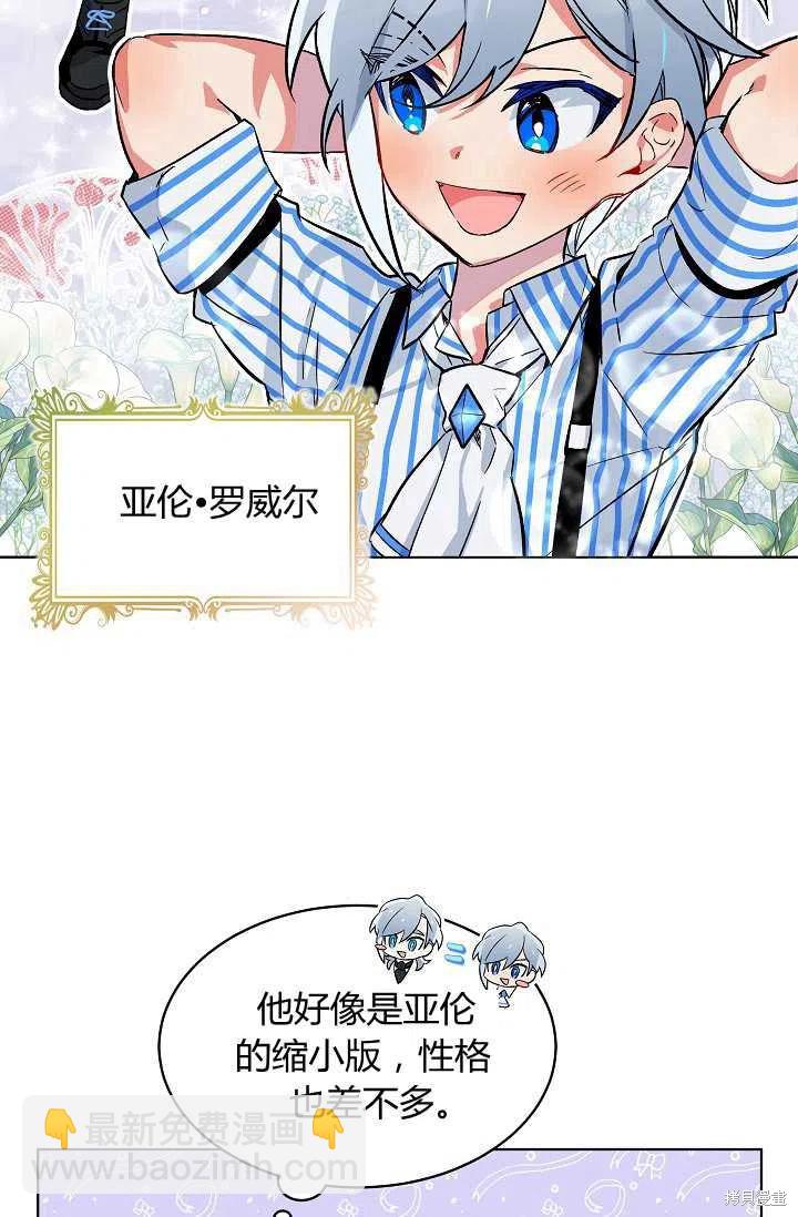 第8话7