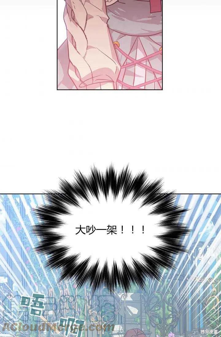 第8话70