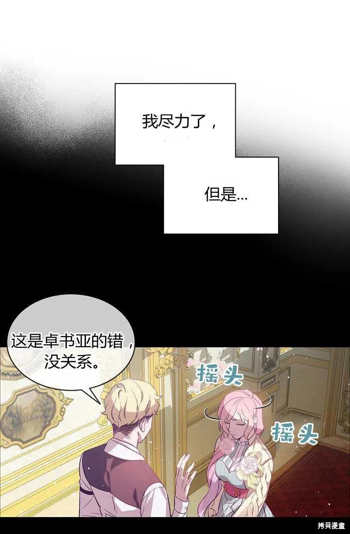 第8话72