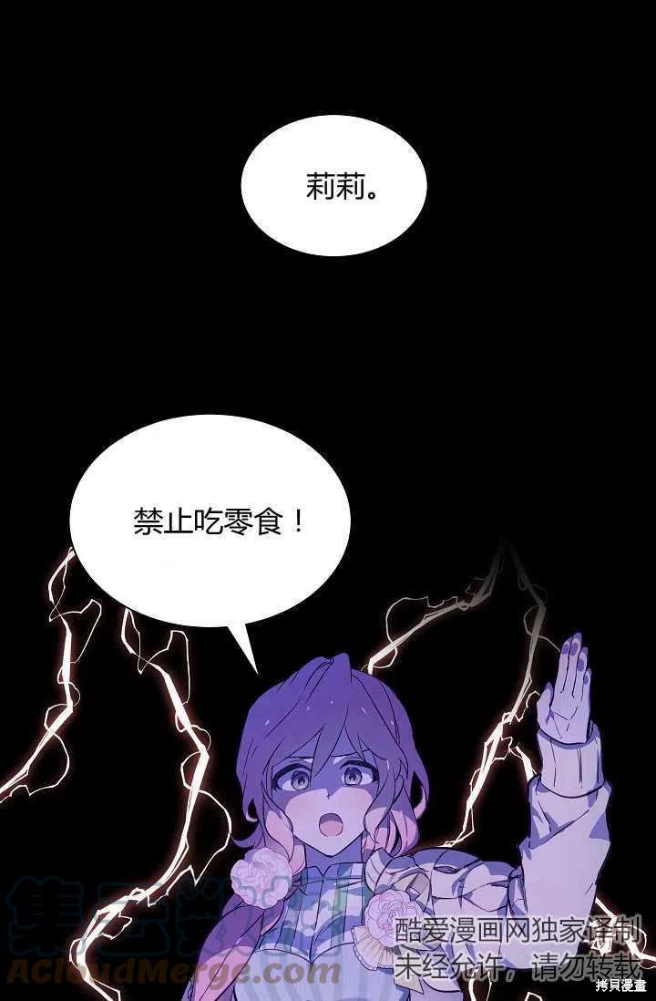 第8话73
