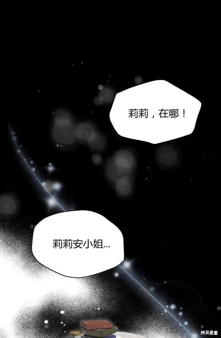 第8话75
