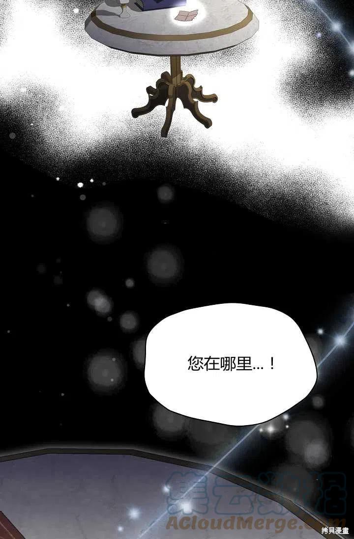 第8话76