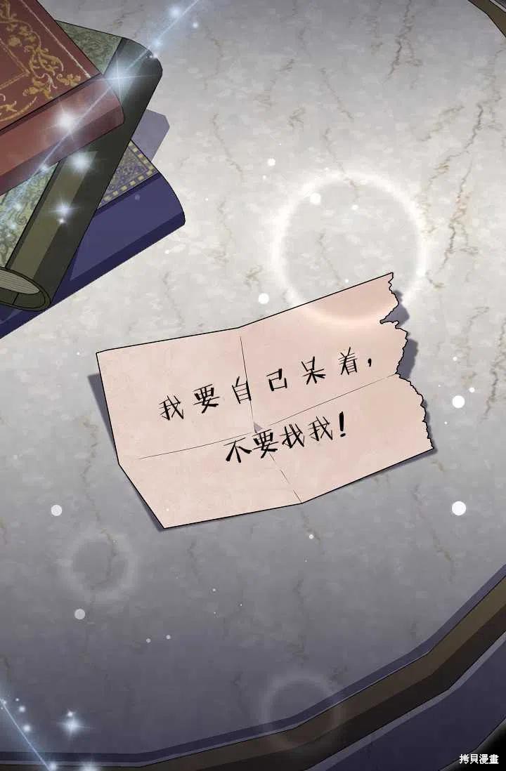 第8话77